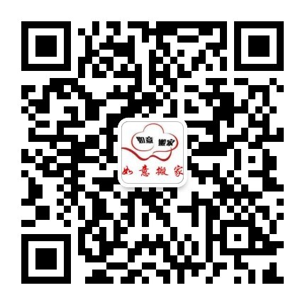 微信咨詢